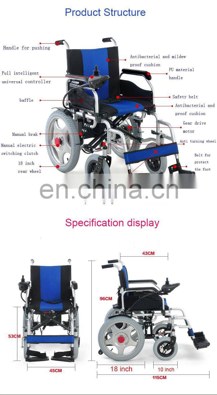 Cheap prices folding Electric used power wheelchairs specifications in kuwait for the disabled