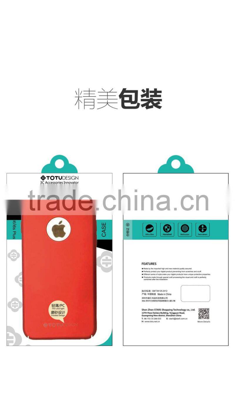 TOTU Phone case supplier for iPhone 6s/6splus