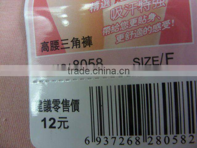 0.63USD Fashional Design Big Waist Size Colourful 100% Good Cotton Top Flexible Indian Ladies Panties(jlhnk096)