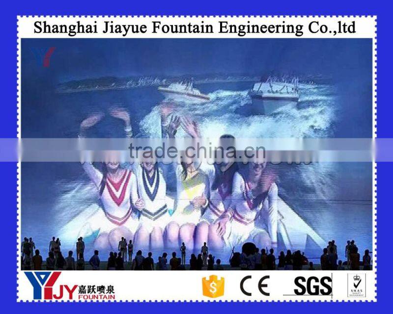Water curtain/screen movie fountain, water curtain with projector for night fountain show