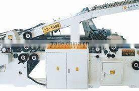 High Speed full Automatic Corrugated Cardboard Laminating Machine