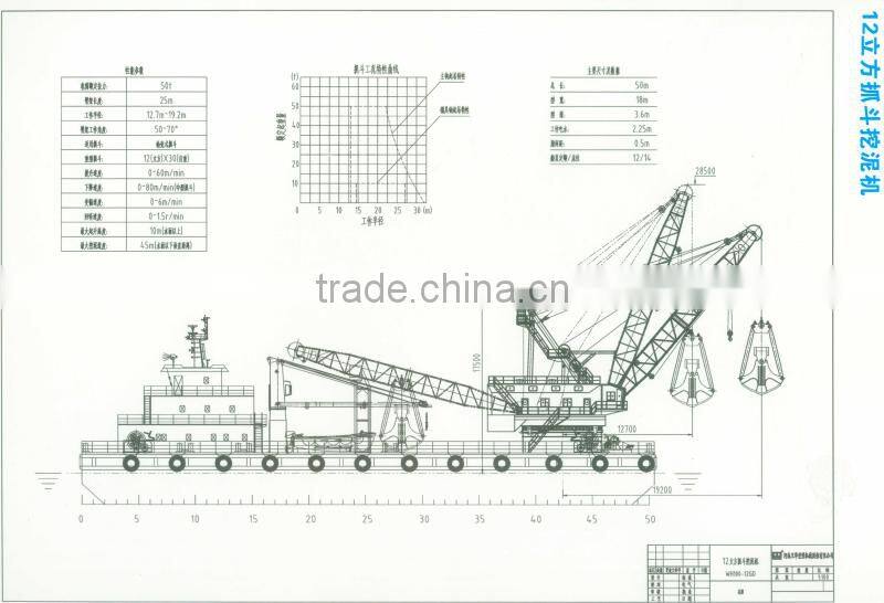 High Efficiency Grab Dredger Boat