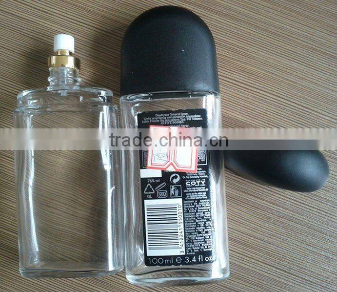 Plastic perfume bottle cap