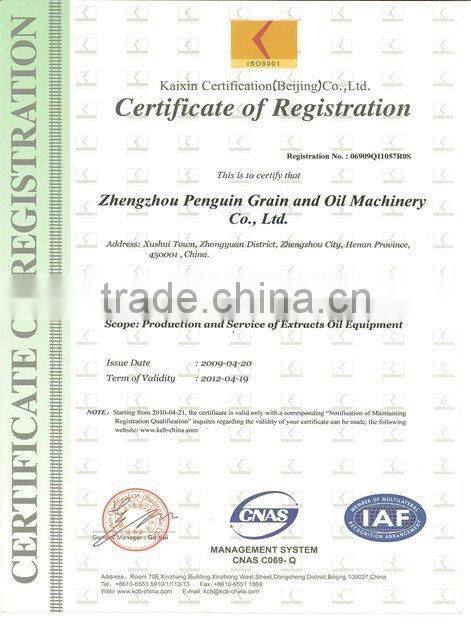 Newest technology palm kernel expeller oil plant for sale