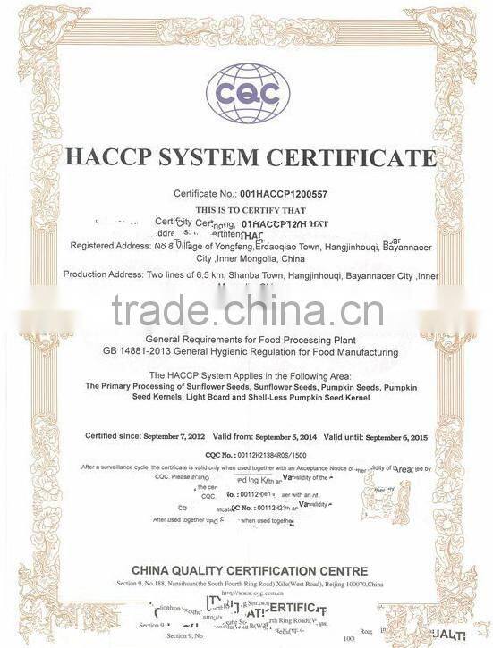 pumpkin seeds/Shine Skin Pumpkin Seeds Price