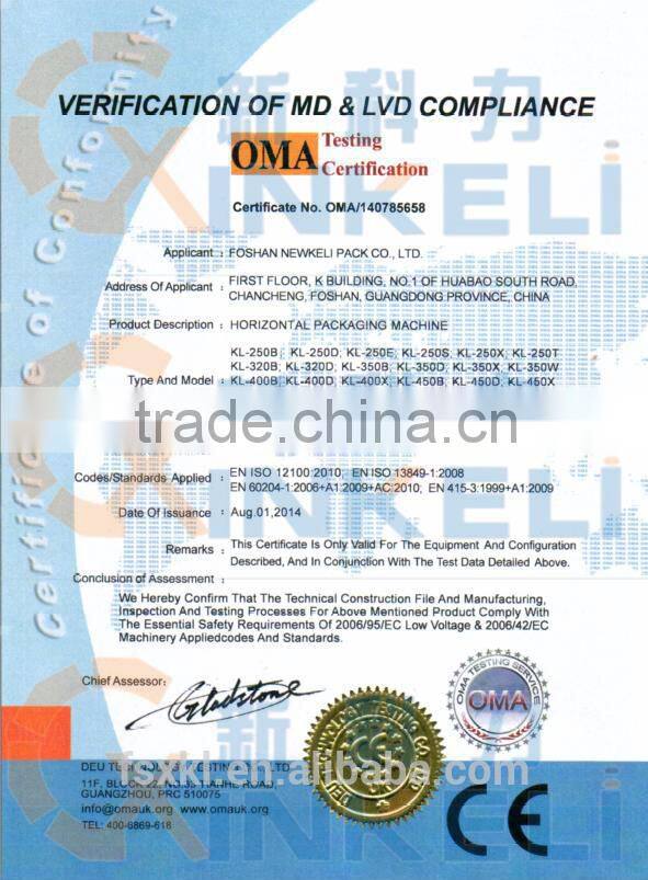 Grain automatic packaging machine