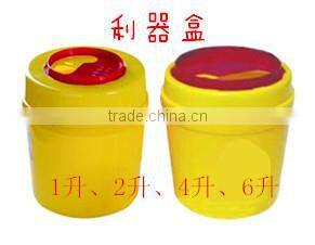 1L 2L 4L 6L plastic round medical disposable sharps bins