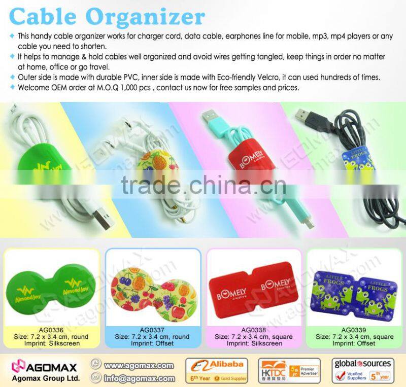 Giveaways from china personalized multi-use smart velcro cord wrapper