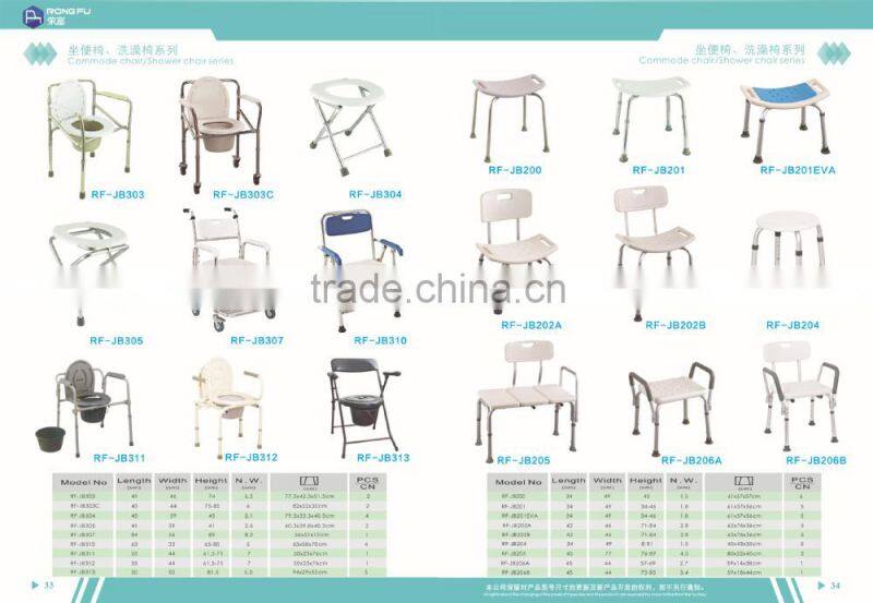 hospital commode chairs