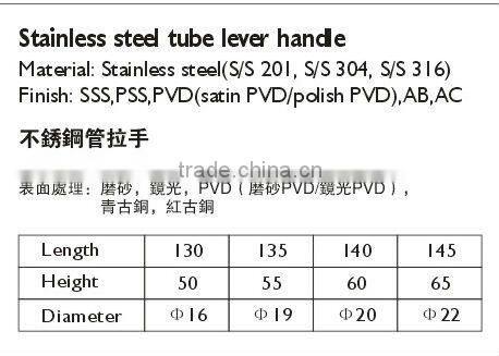 HL001 Stainless steel tube lever type industrial door handle
