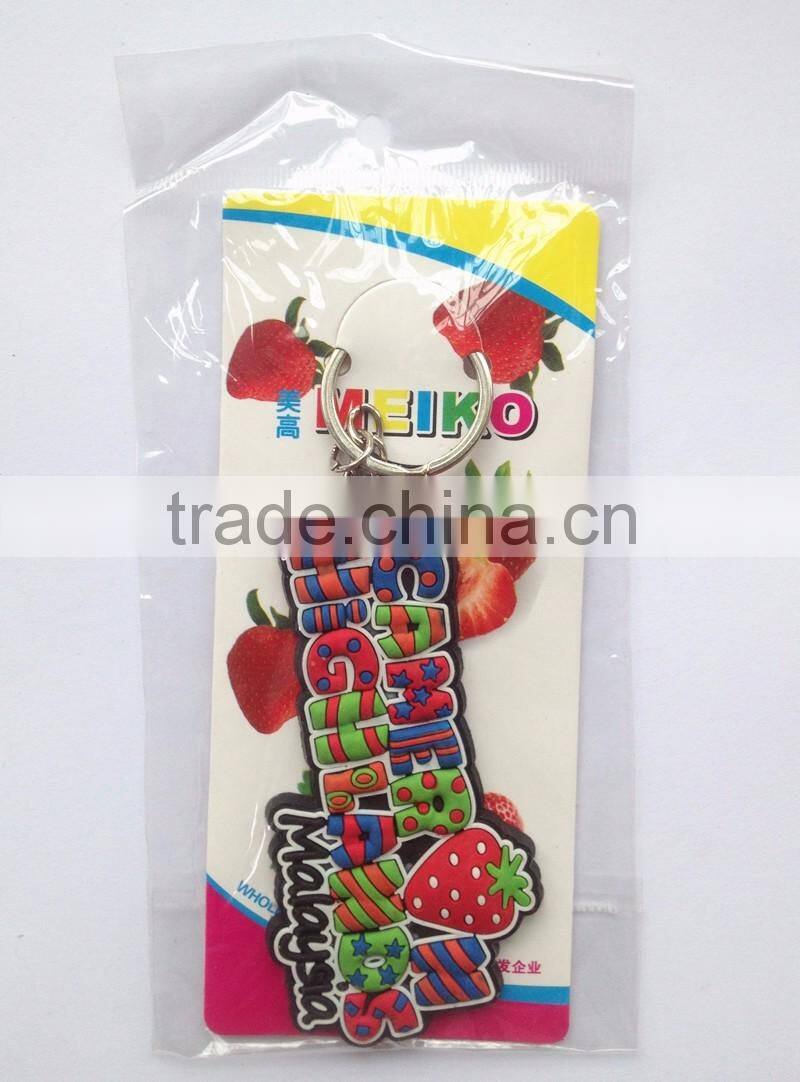 Fruit Metal Letter Printing Keychain Custom Silicone Key Chain Manufacture Wholesale