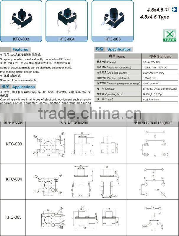 12*12 2 pin smd Tact switch
