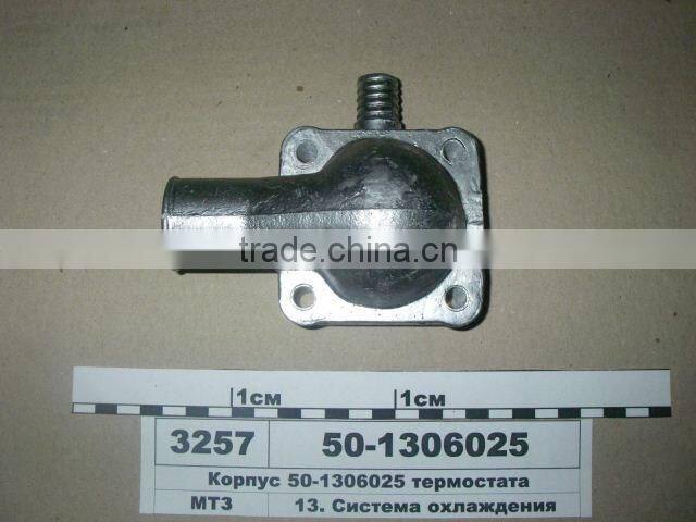 MTZ Plug 50-1103010-B