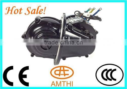 48V 1500W high power bldc rickshaw motor, high torque electric rickshaw motor, low speed high torque electric motor, AMTHI