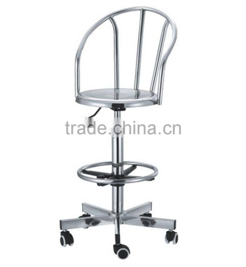 Barstool with Backrest