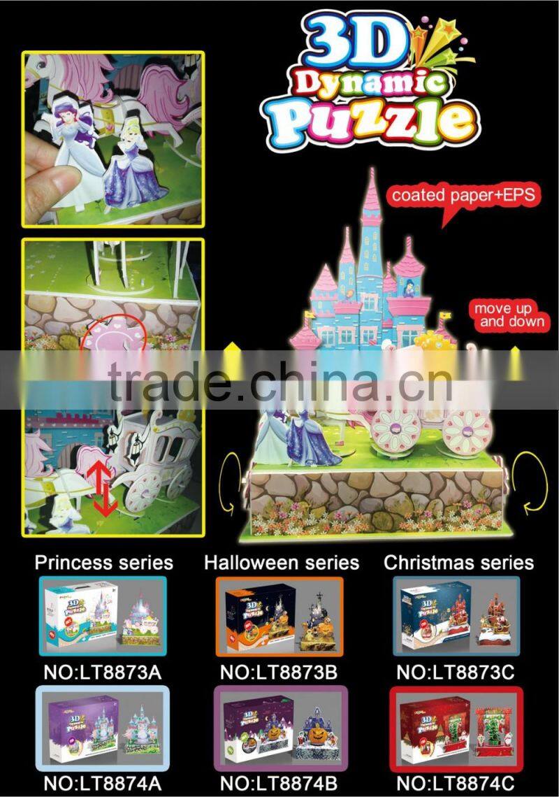 2016 newly-developed 3D paper puzzle DIY rotation puzzle/ moveable puzzle