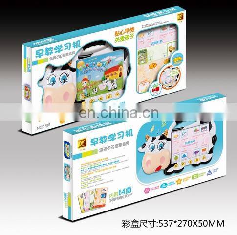 Educational Toy, children intelligent learning machine