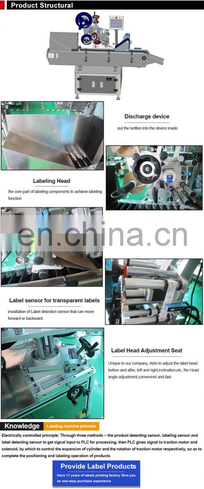 Wrap Around Labeling Machine For Vial Lipstick Horizontal Small Bottle Labeler