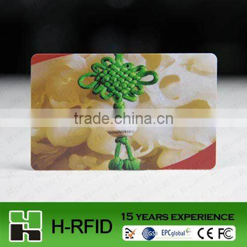 PVC printed card access control