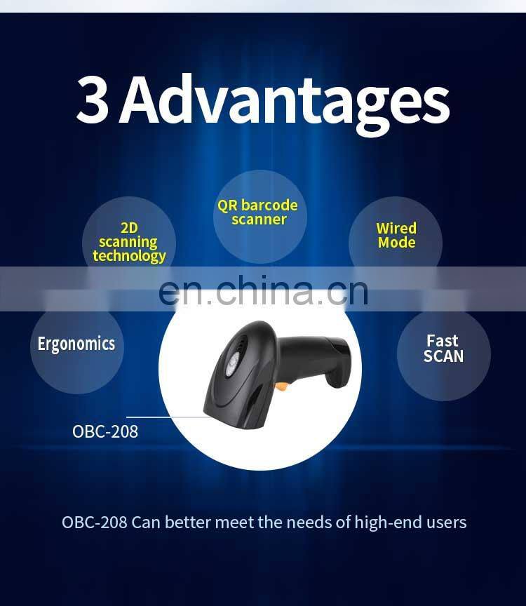 USB Wired 2D COMS Barcode Reader Scanner with Stand High Speed