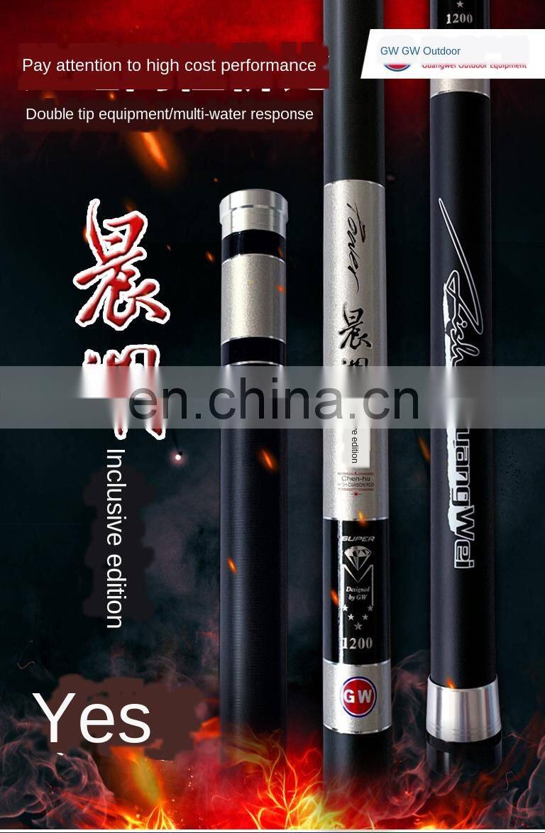Guangwei New Fishing Rod Light and Hard Carbon Hand Rod Stream Carp Fishing Rod