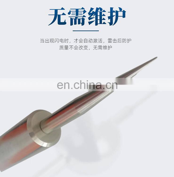 Active Thunder Arrester / ESE Lightning Rod