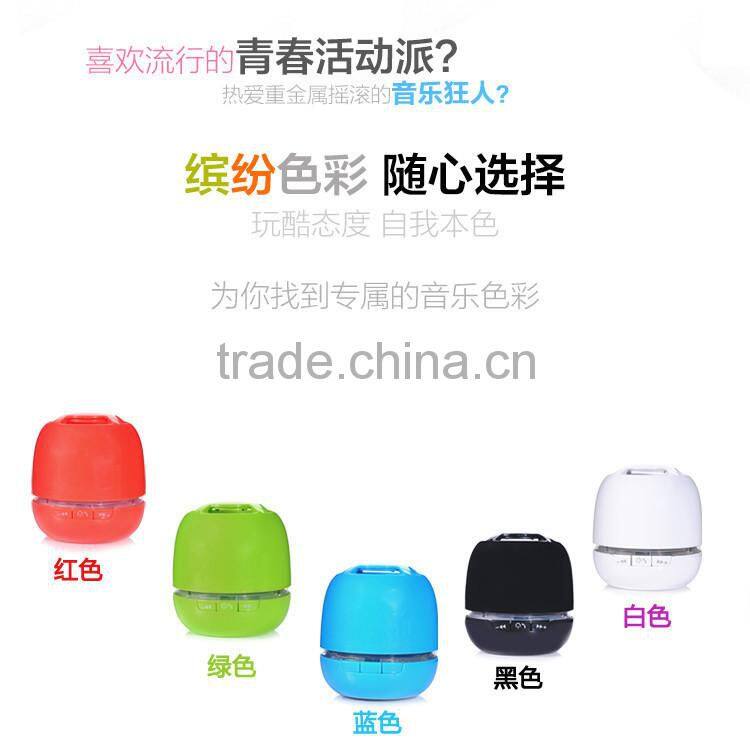 Colorful egg shape product super mini light weight portable bluetooth speaker