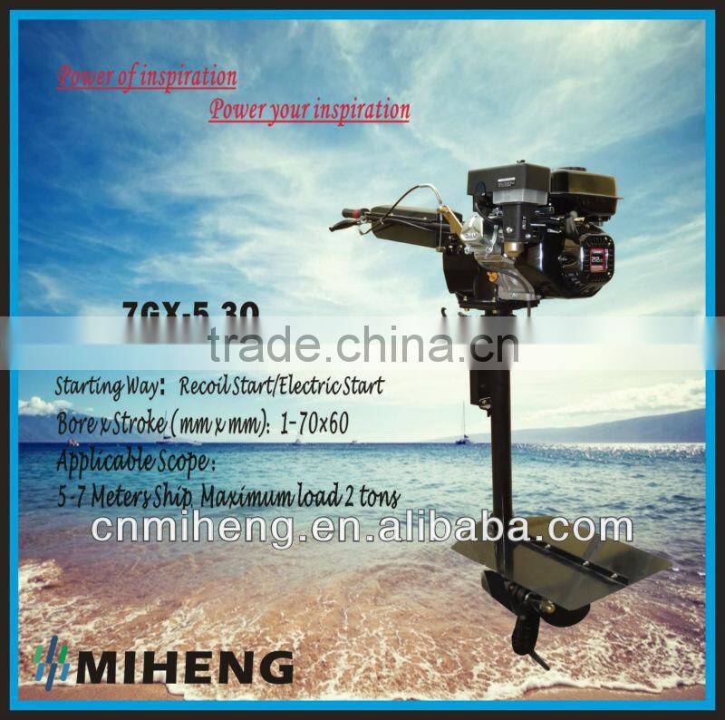 7GX-5.3Q 7hp 4strokes MIHENG sailboat motor