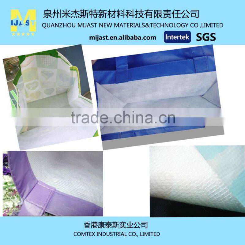 PP shopping bag Reinforce Materials