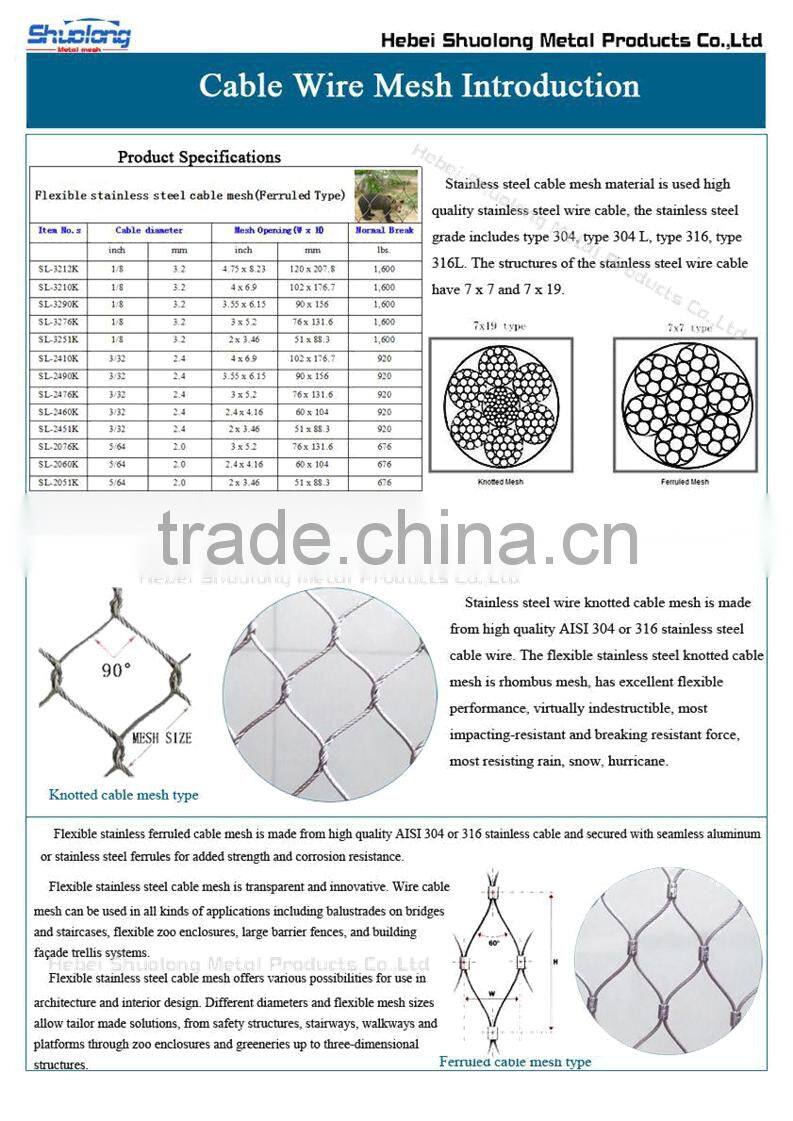 wire rope mesh wire reop netting building fence