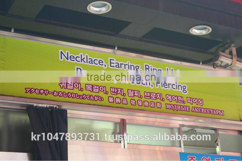 wholesale accessory market in Korea, Purchasing agency, Buying agent, fashion accessory, Korea necklace, seoul market, korea mar