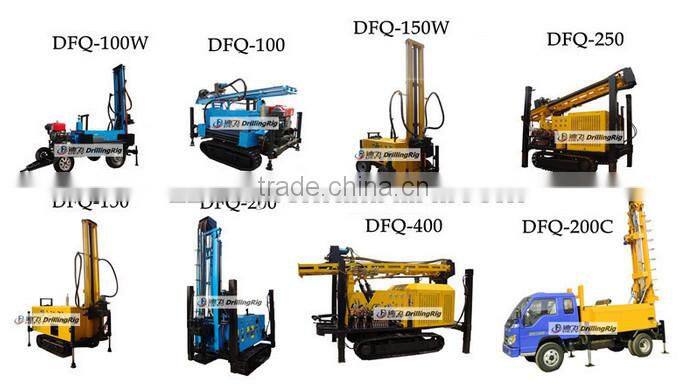 Trailer mounted Water well borehole pneumatic rock drilling rig machine DFQ-200W
