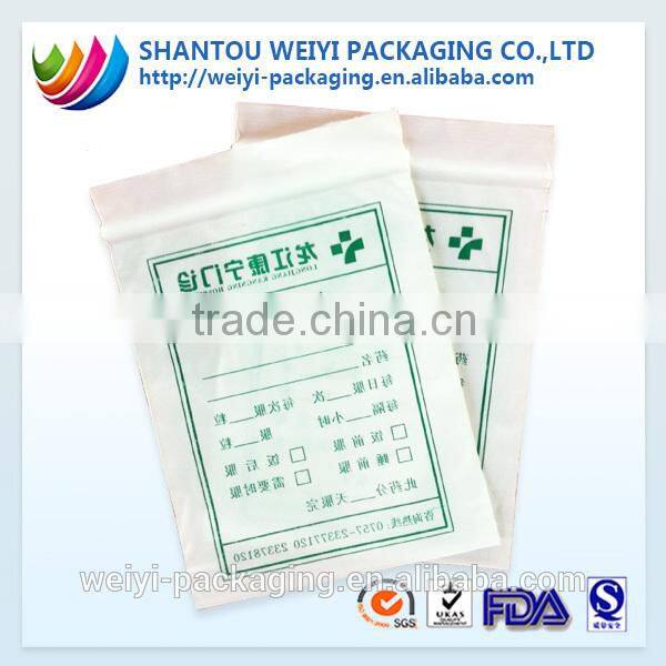 Plastic pvc moistureproof dispensing envelope with zipper low price