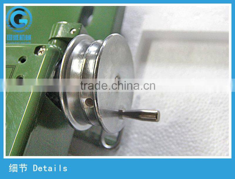 automatic sweater piece linking machine
