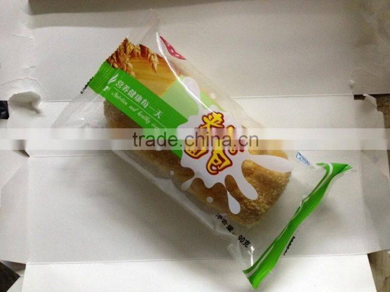 Flow wrap machine price