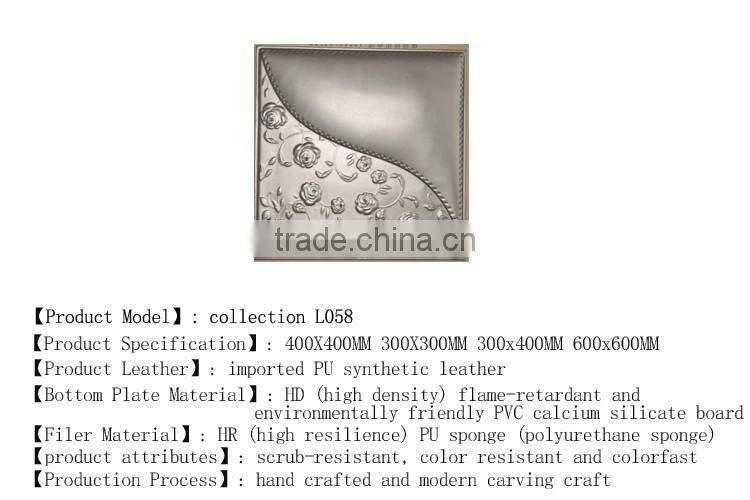 Soft bag leather carving The national investment promotion TV setting wall decoration decoration materials