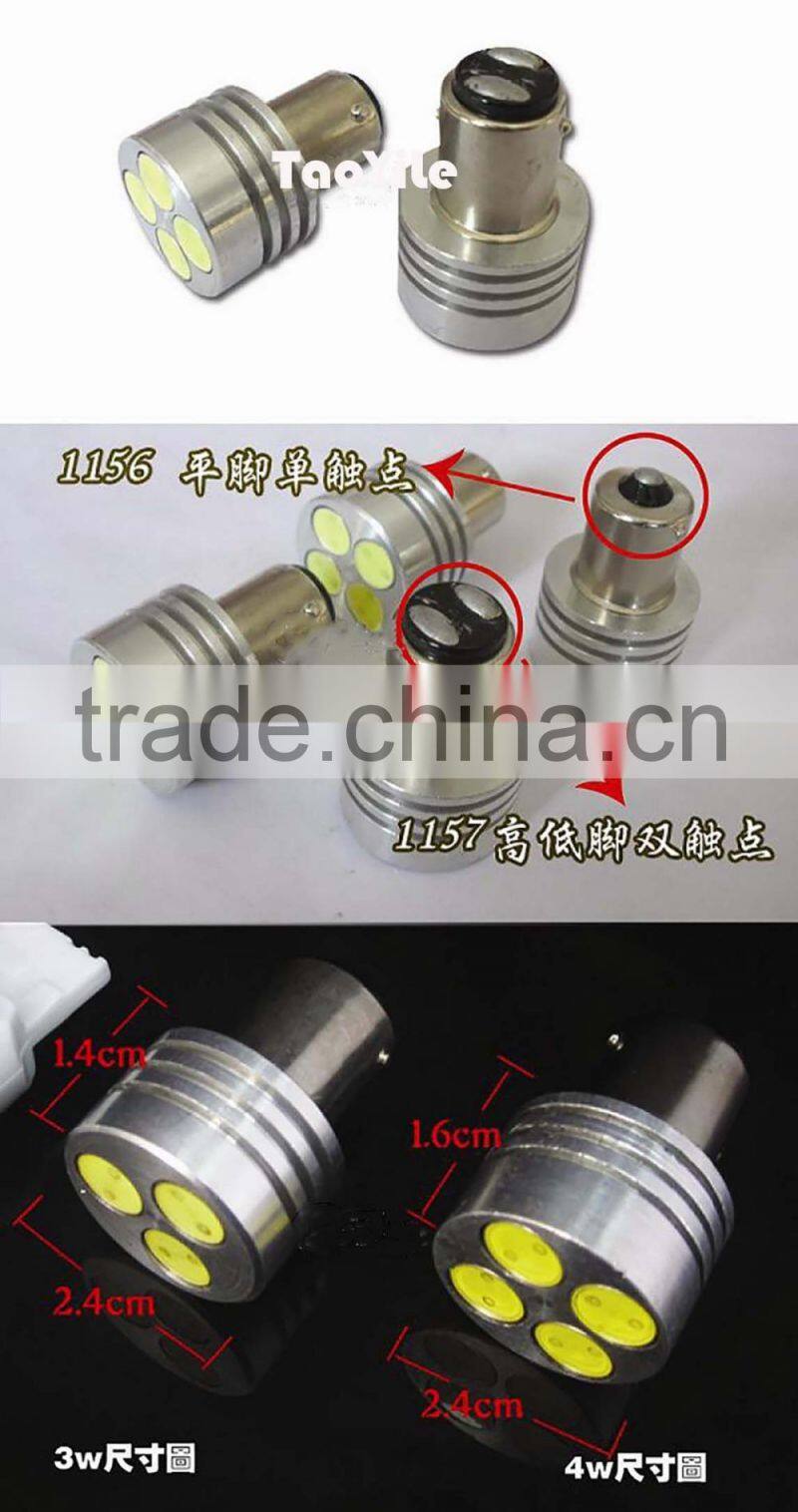 Automobile 1157 1156 3 watt led chip led tail lamp