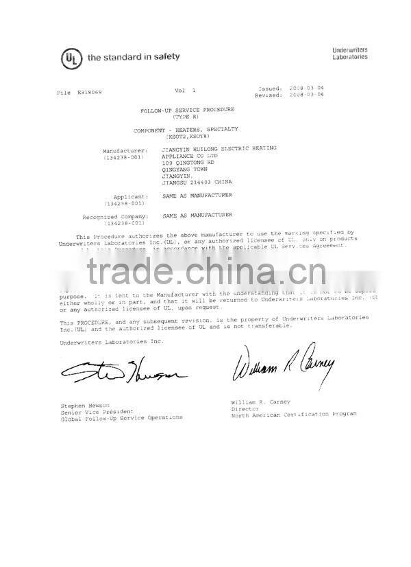 Heat strips for electric car battery