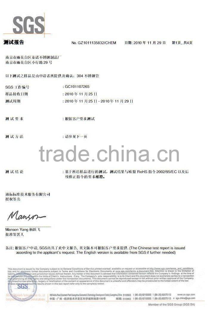 stainless steel weld tube