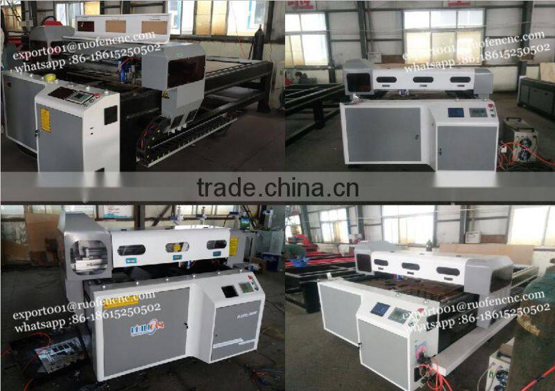 FLDJ 260w yongli tube co2 stainless steel laser cutting machine price