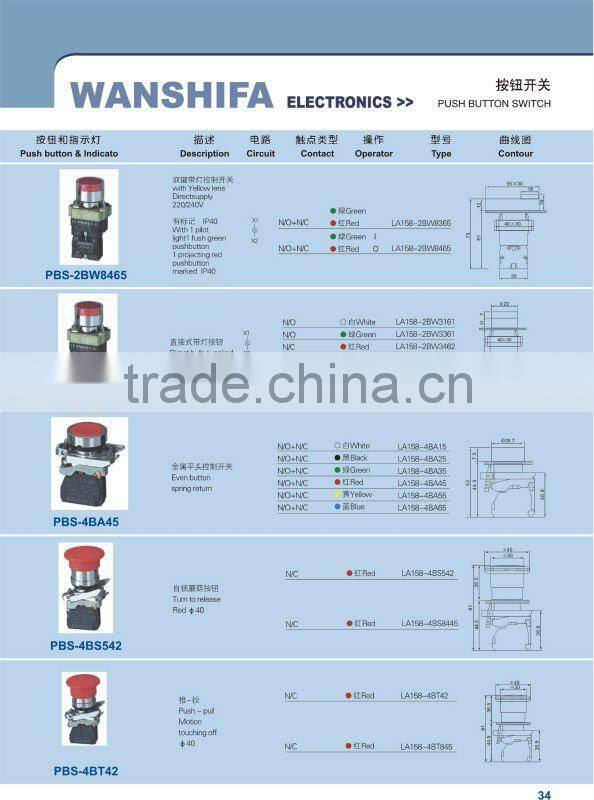 PBS-2BA31 Even Push Button Switch