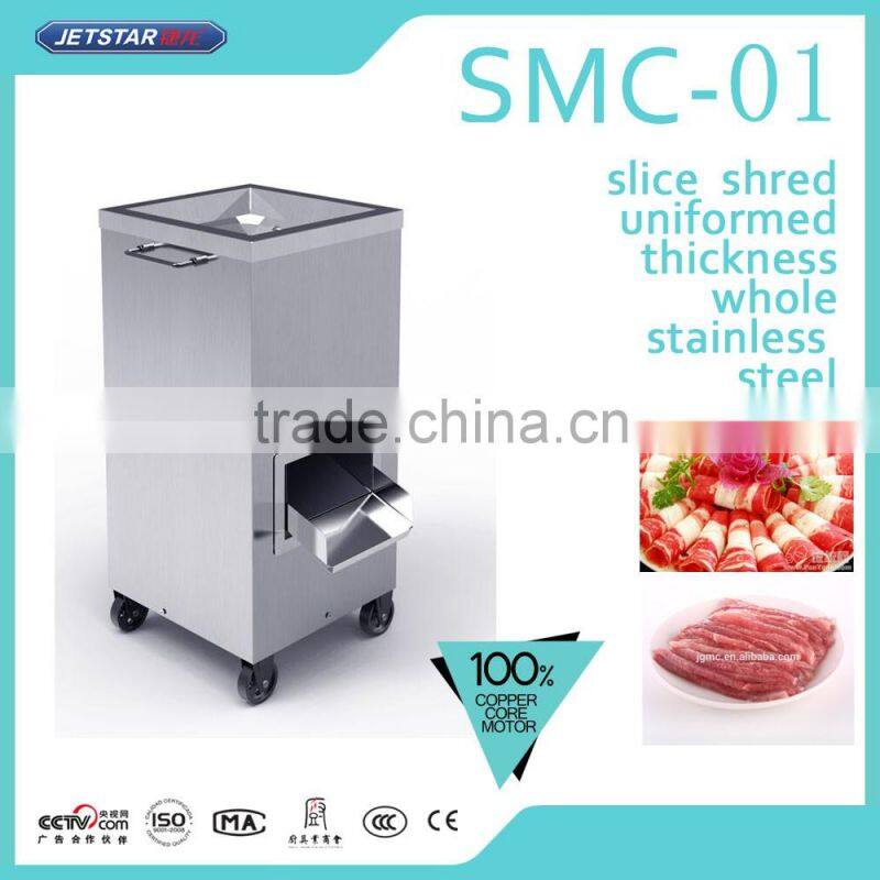 Automatic Meat Processing Equipment Slicing Shredding Pork and Beef Machine