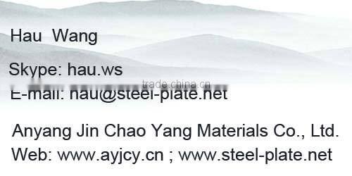 reinforce deformed steel bar