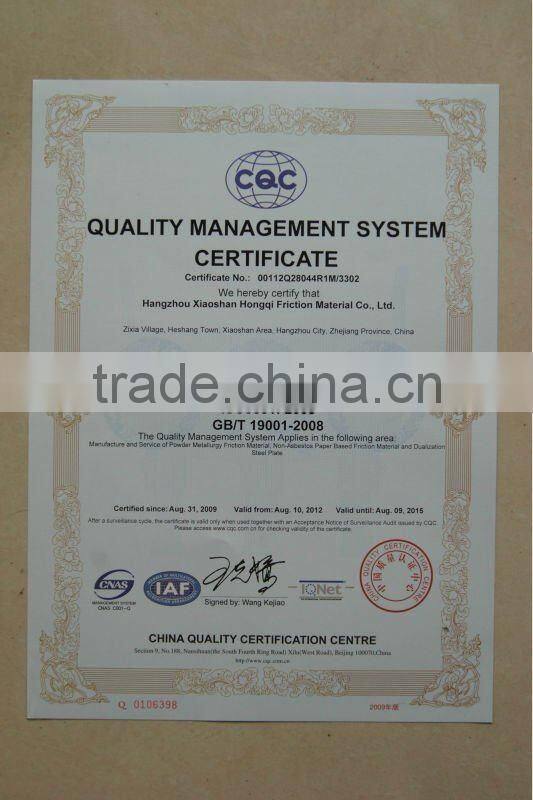 jcb machine friction disc part no 458/20353