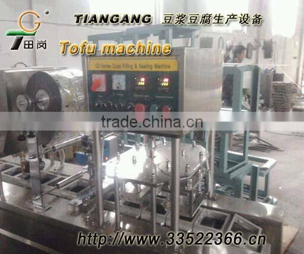 tofu packaging machine - soymilk packaging machine T-02 Soybean Milk Filling & Sealing Machine