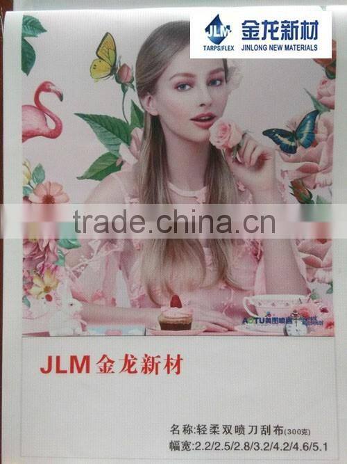 380gsm high end backlit pvc flex banner sizes, digital printing material