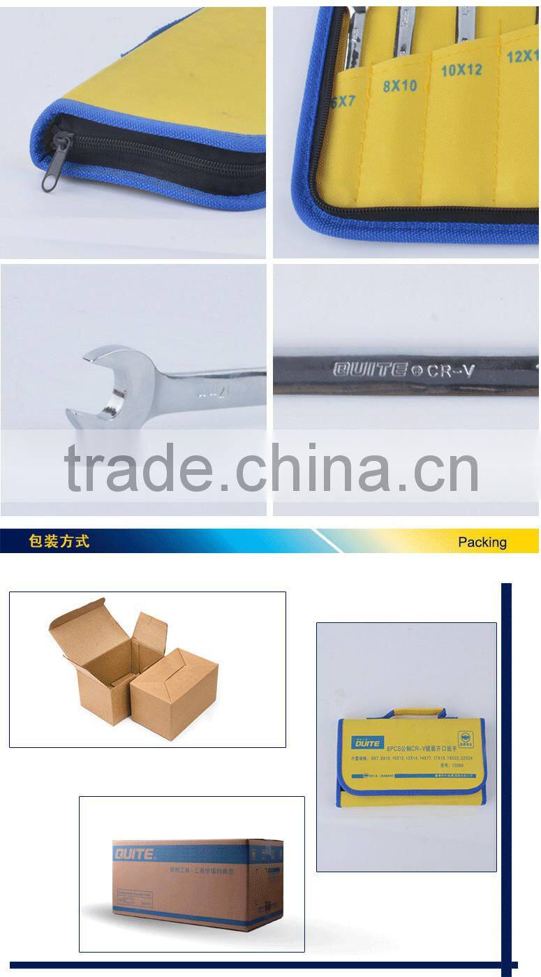 8 pcs mirror surface double end wrench set,ANSI double open end wrench set,metric CR-V anti-rust double open end wrench set