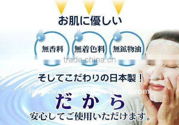 Japan skin care products Cosmetic Mask Arbro EG Smooth Face Mask (EGF contained) 40sheets/pack wholesale