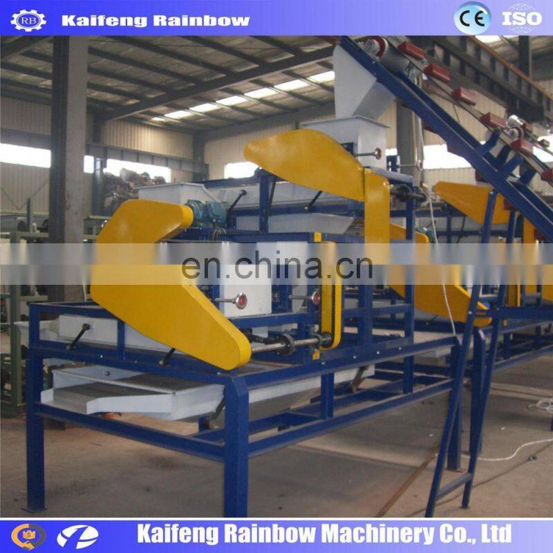 Professional Good Feedback Peanut Skin Removing Machine Walnut/Almond/Hazel/Cashew Separating Machine
