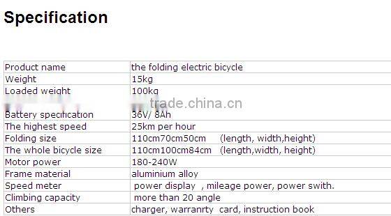 Fast Folding Mini Electric Bicycle,250W Cheap E-Bicycle , Electric Bicycle With Lithium Battery .